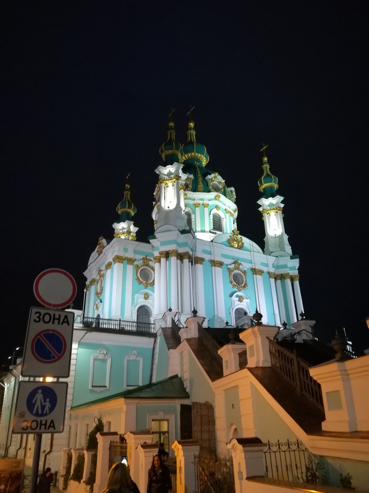 собор