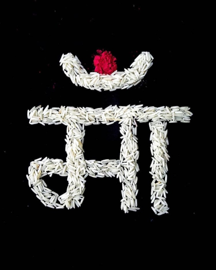 Maa
