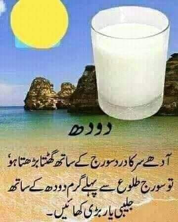 milk benefit