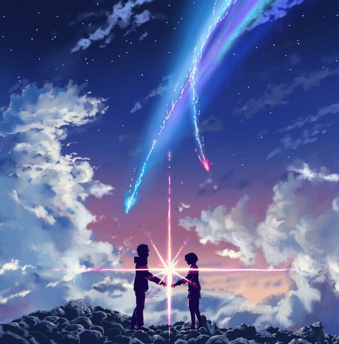 Kimi no na wa