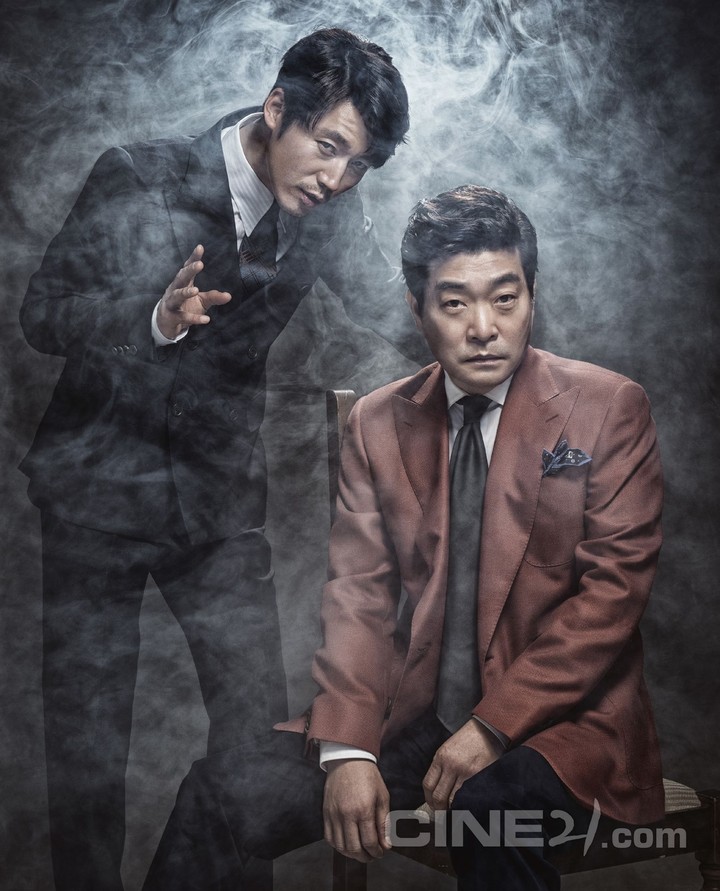 손현주 장혁