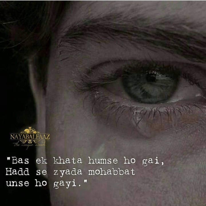shayri