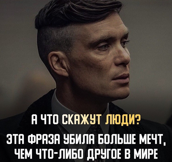 фразы