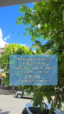афоризмы