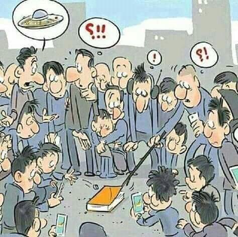 واقع الكتاب اليوم