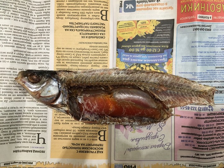 сухая рыбка