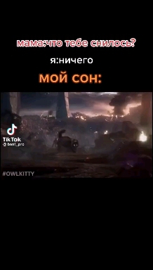 мне такие сны часто снятся!!!! ?