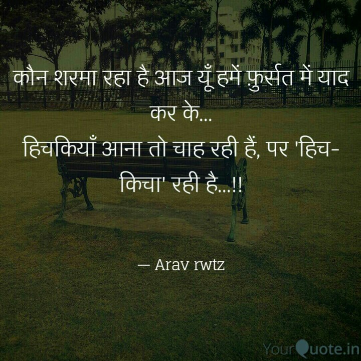 quote