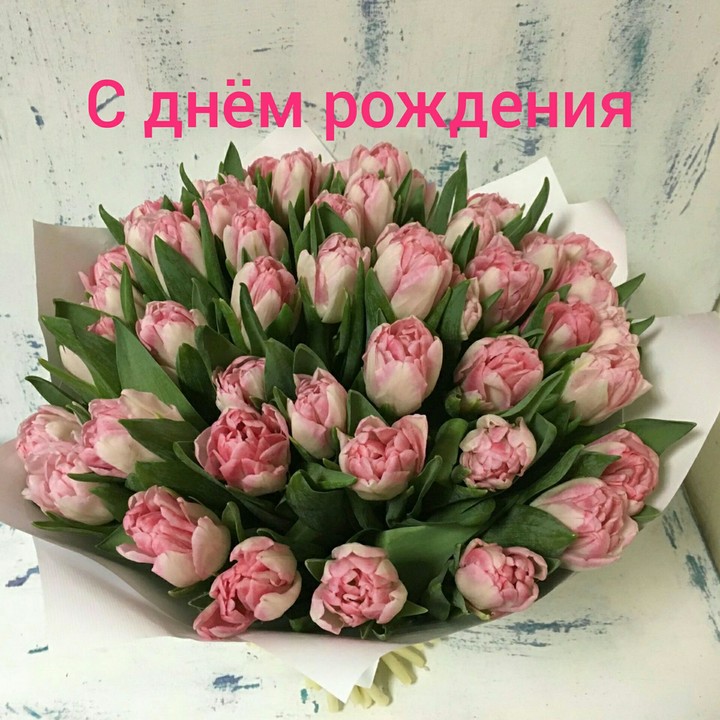 Очень красивое поздравления