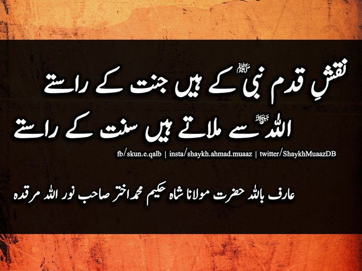 islam