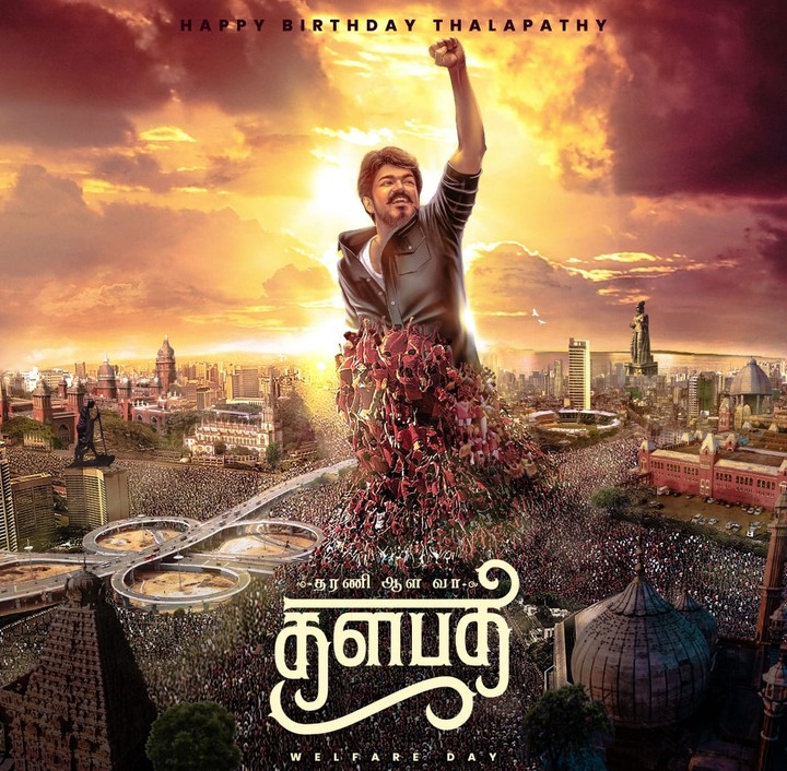 World Record Thalapathy