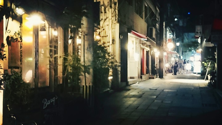 street