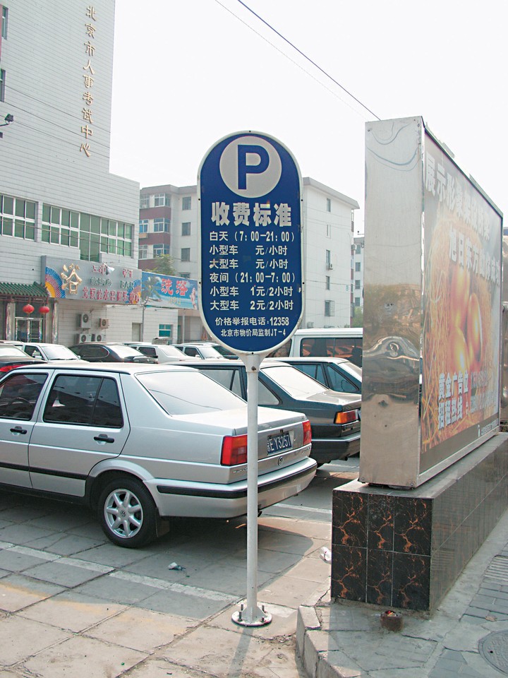 풍경이미지