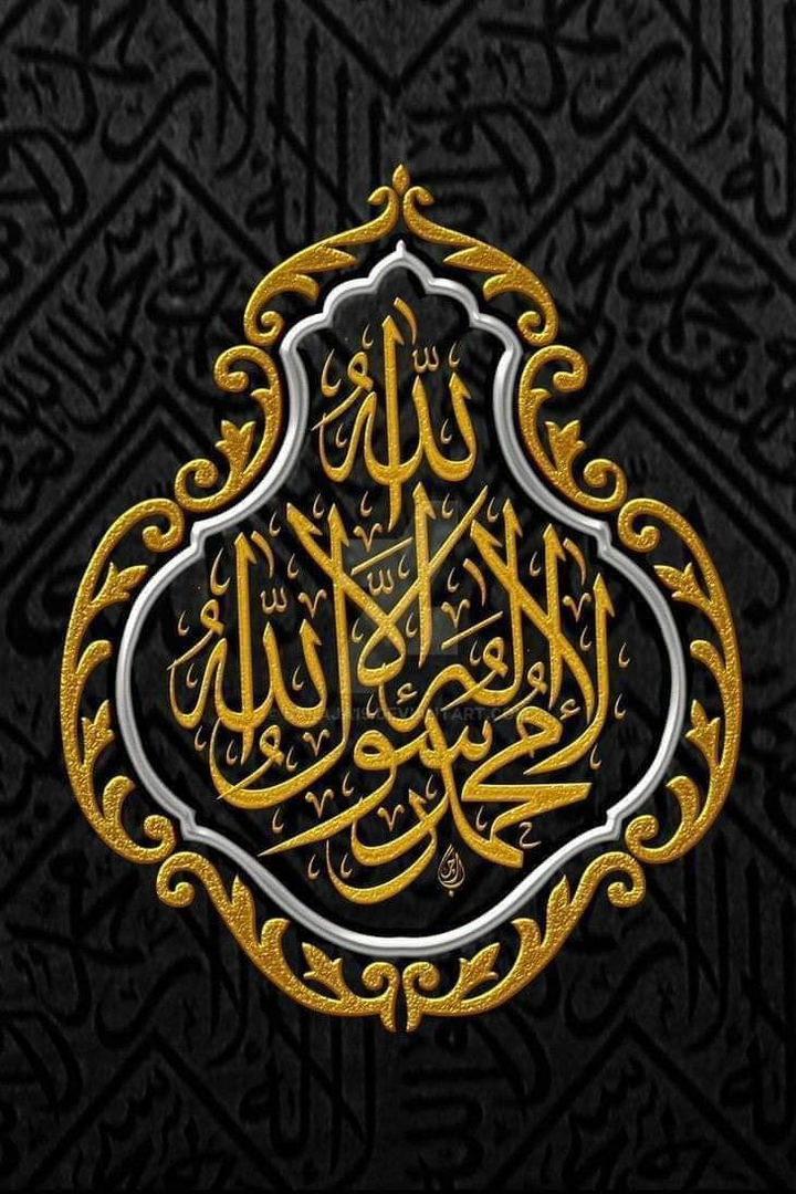 Allah