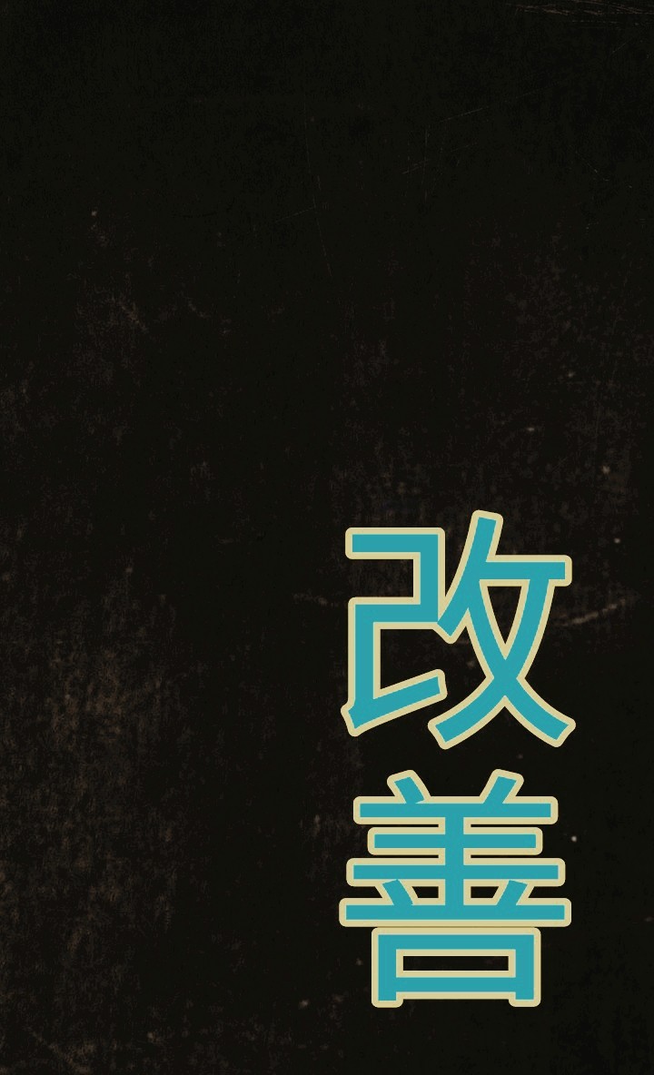 kaizen