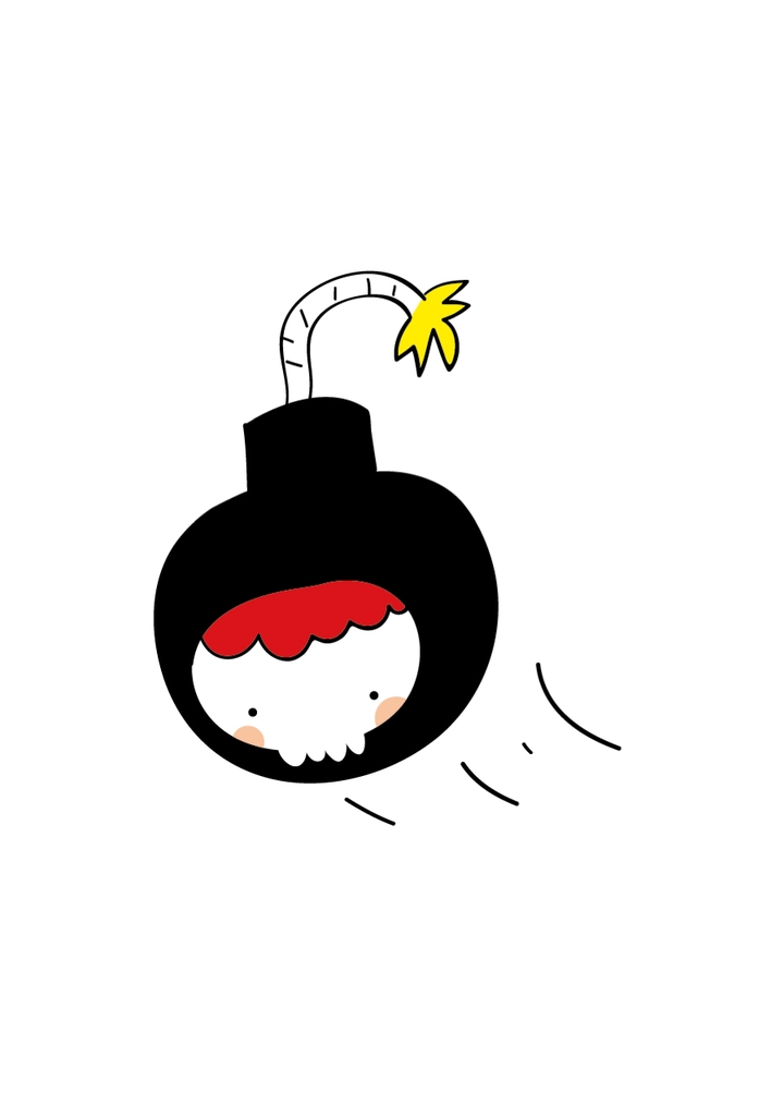 폭탄 아이