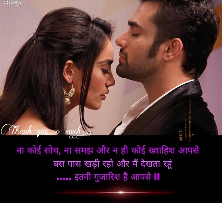 silent love... without question