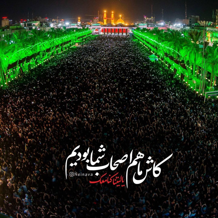 السّلام علیک یا اباعبدالله الحسین(ع)