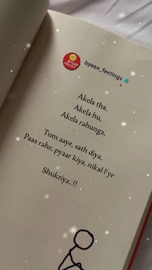 SAD AND TRUE?