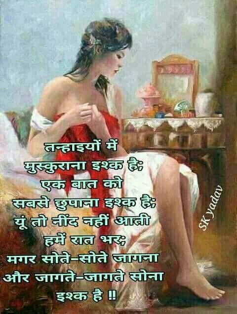 lovelyi