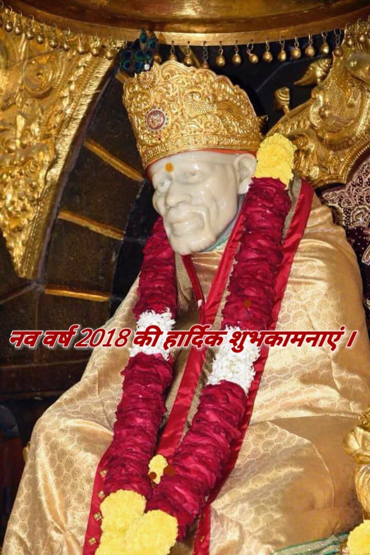 Sri Sai