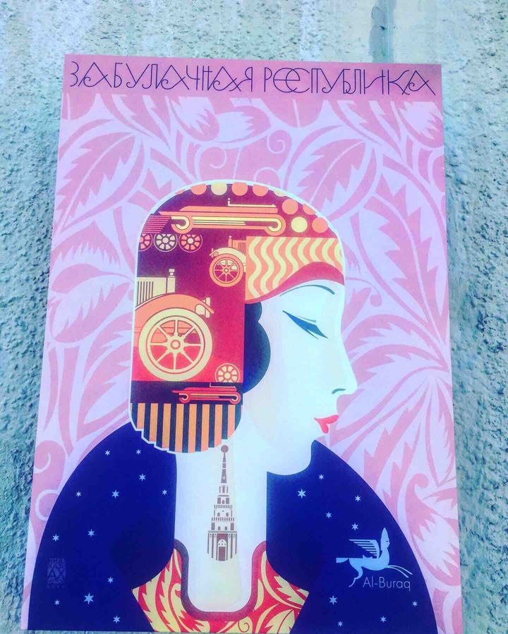 арт объект