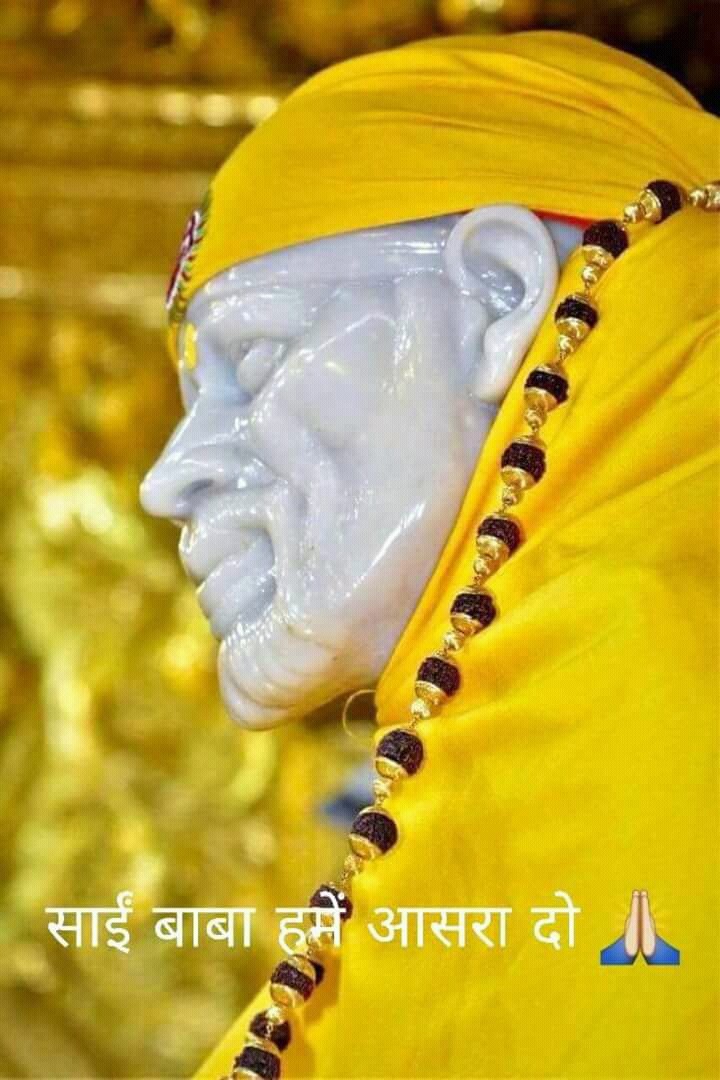 Sri Sai