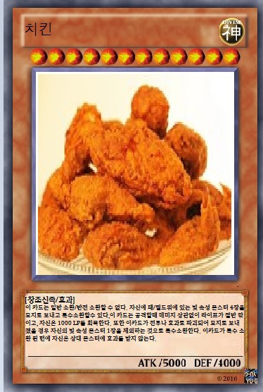 유희왕8