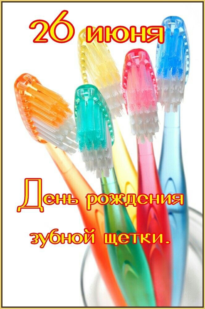 цвет настроения!