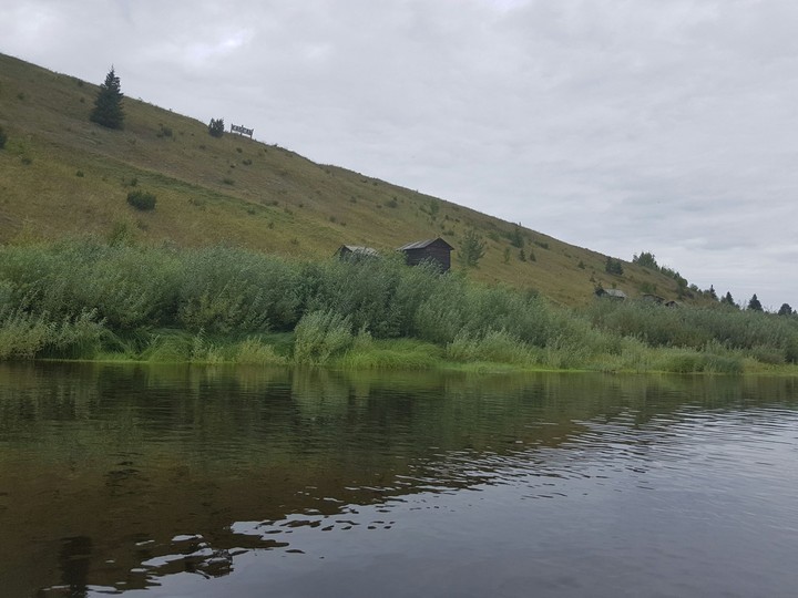 river