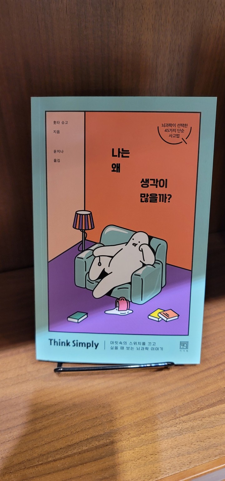 책책