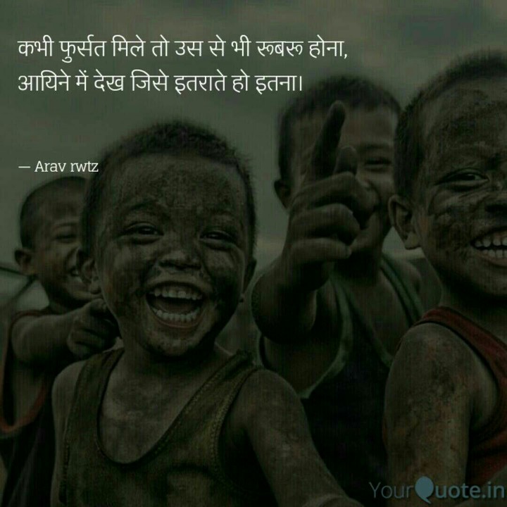 quote
