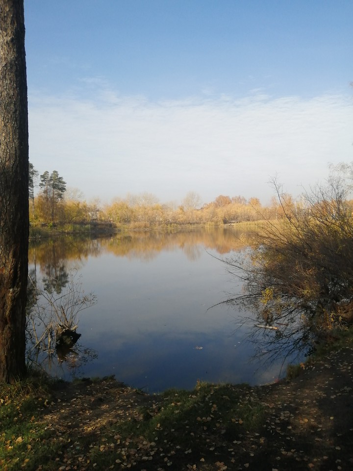 Осень.