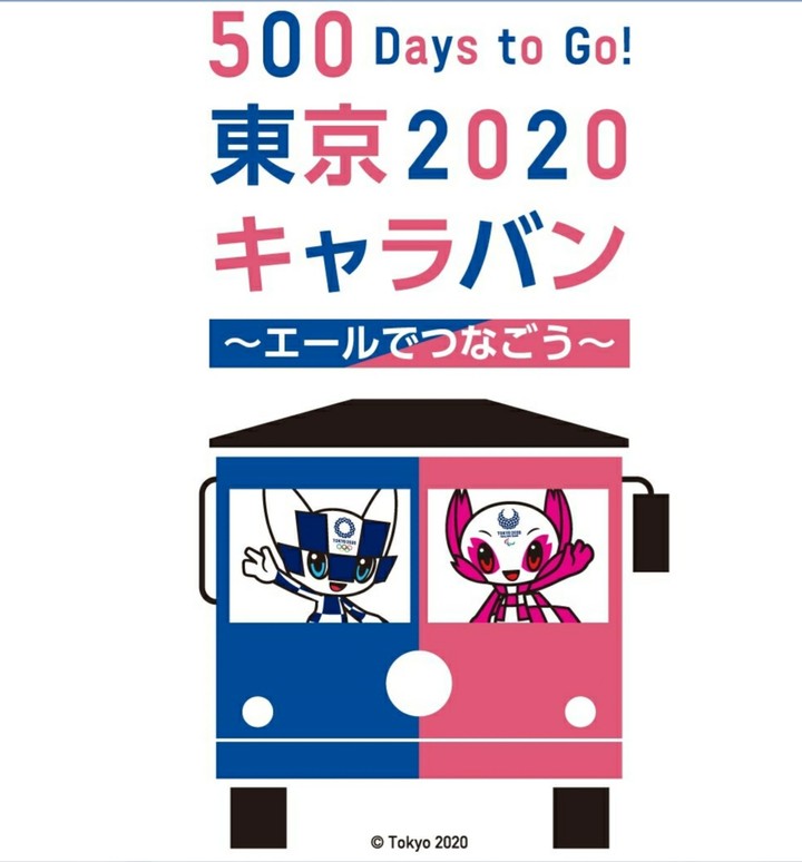 Olympic Games Tokyo caravan