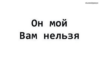именно