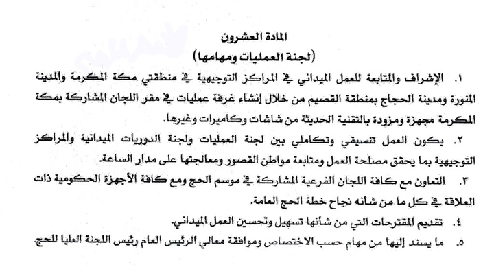 scan