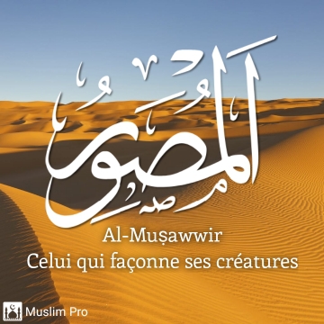Al-Muşawwir