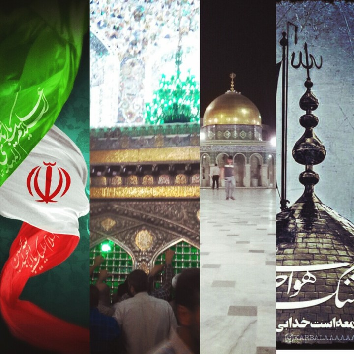 ایران منبع کلی حرم