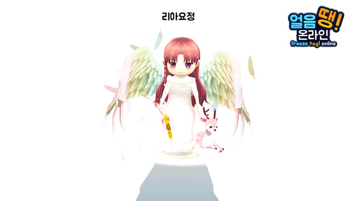 천사