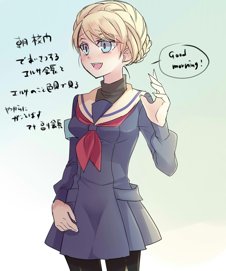 Frozen Elsa high school student
