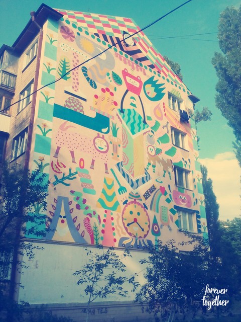 Киев
