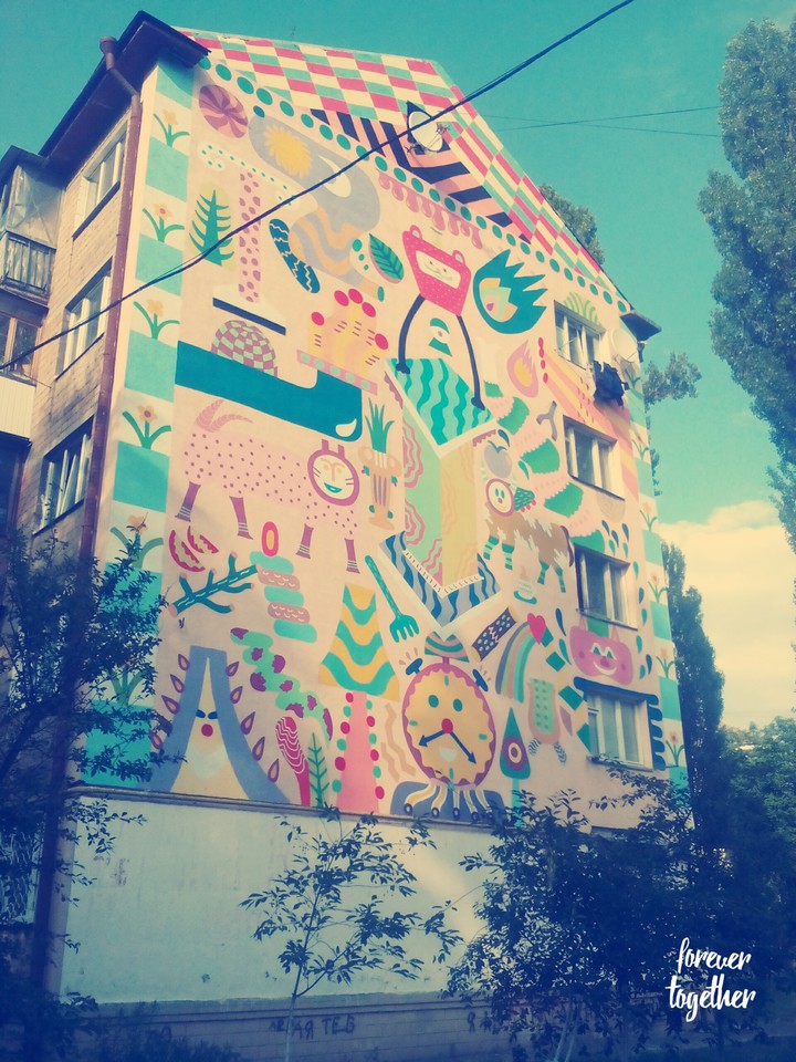 Киев