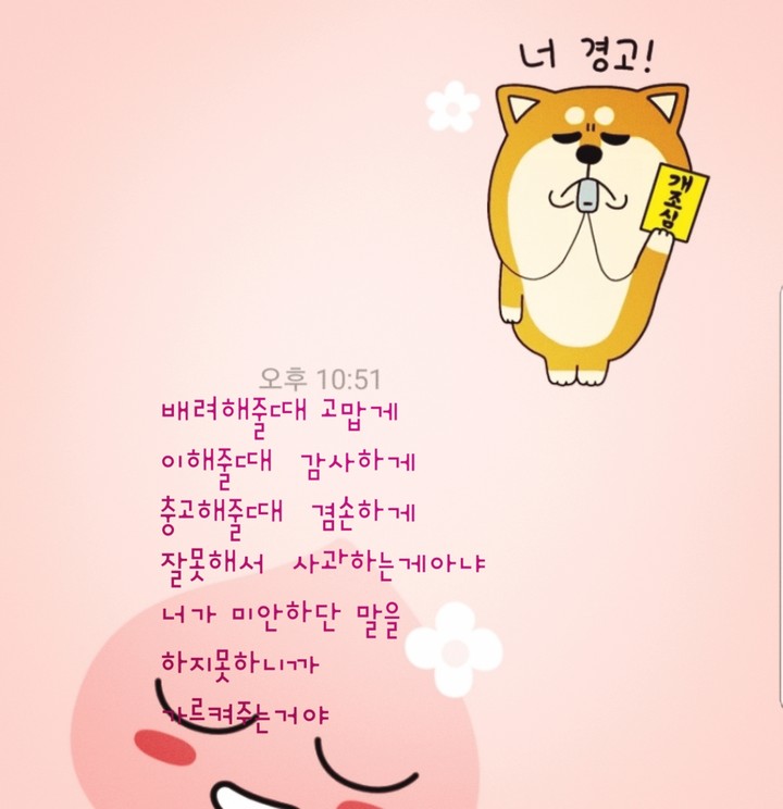감사