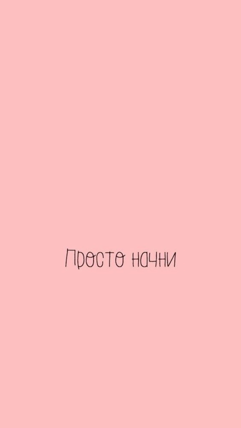 слова