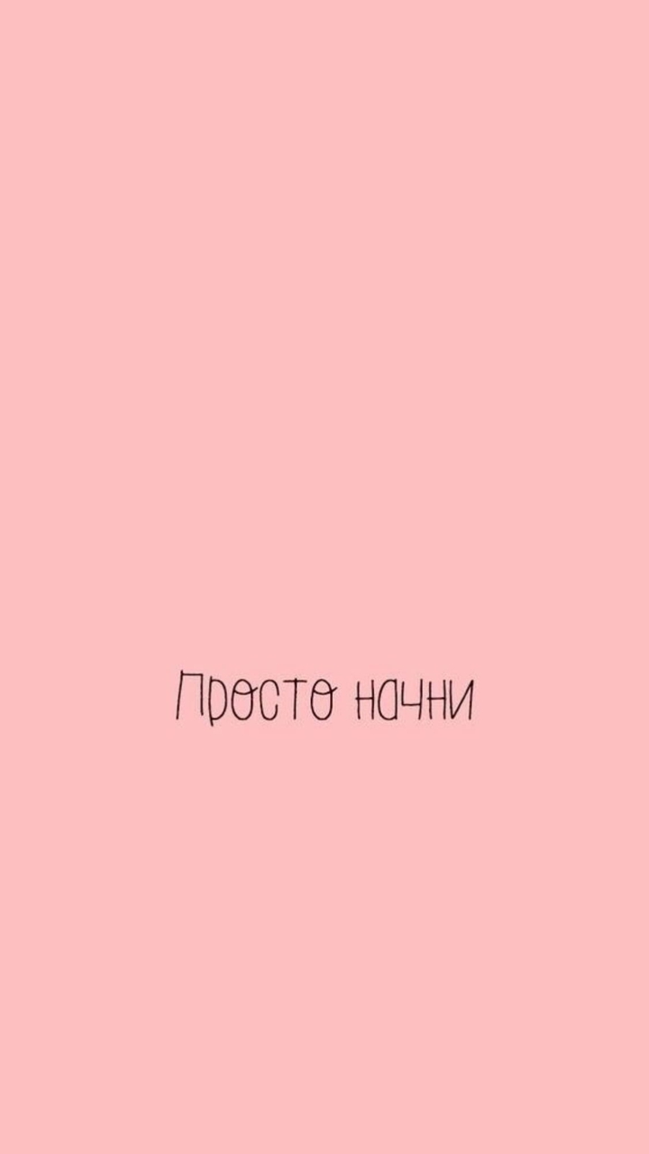 слова