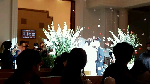결혼