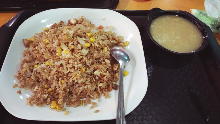 炒飯/玉米濃湯