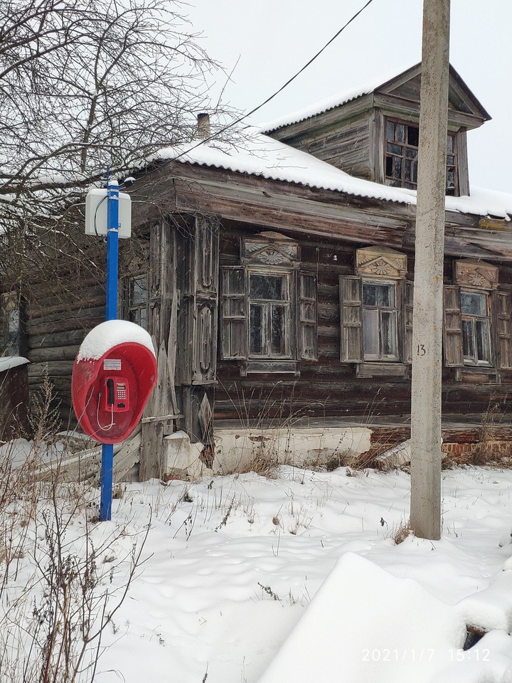 из прошлого века