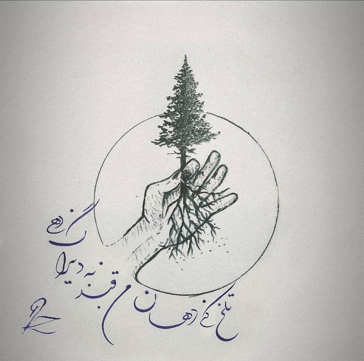 تلخ کنی دهان من قند به دیگران دهی...