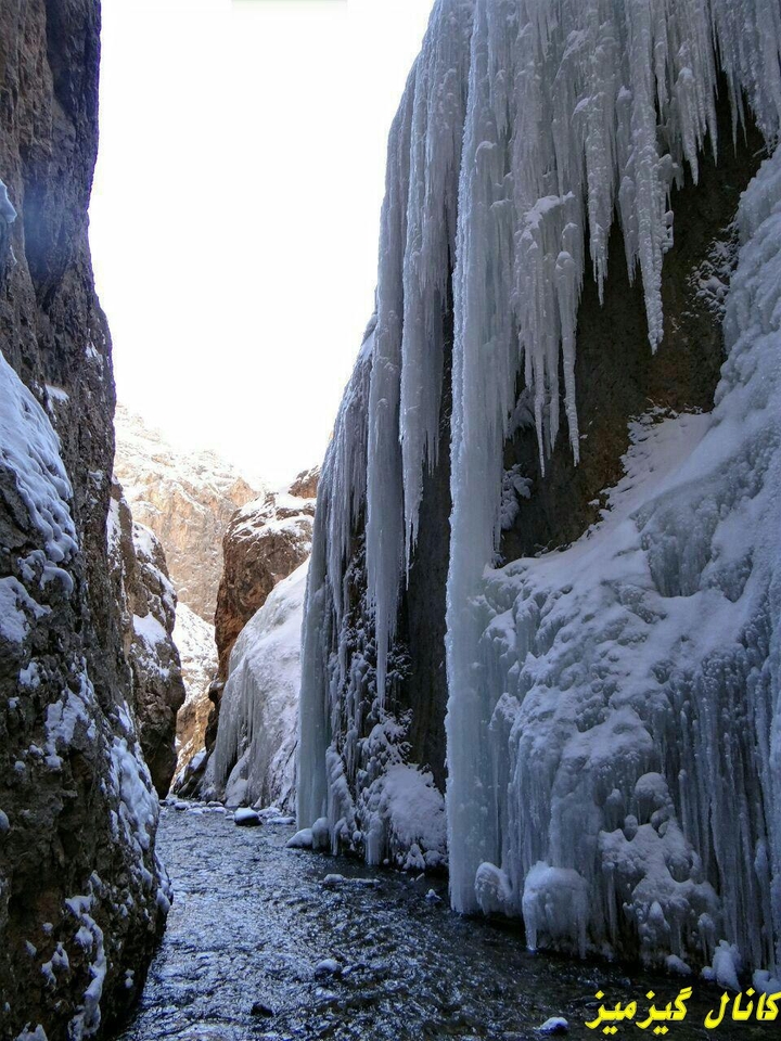 Strait of Vashi Firuz Mountain in Iran